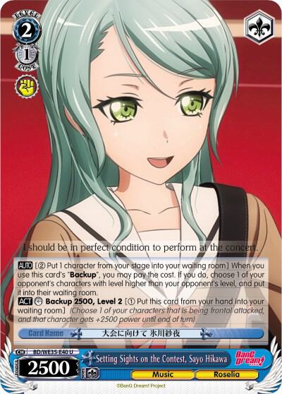 Setting Sights on the Contest Sayo Hikawa BD/WE35-E40 U Poppin’Party x Roselia Card