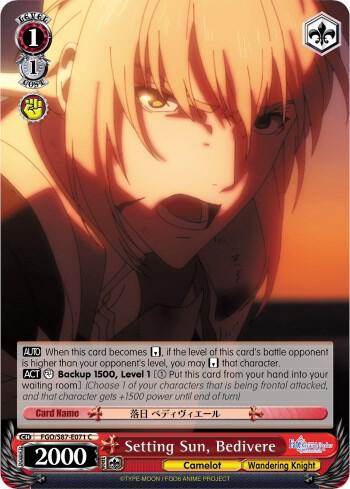 Setting Sun Bedivere FGO/S87-E071 C Fate/Grand Order THE MOVIE Divine Realm of the Round Table: Camelot Card