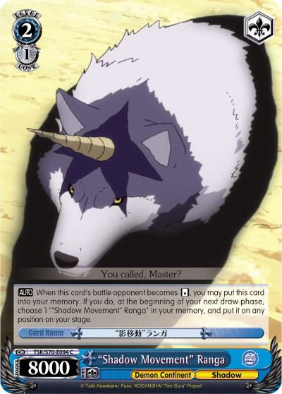 Shadow Movement Ranga TSK/S70-E094 C That Time I Got Reincarnated as a Slime Card