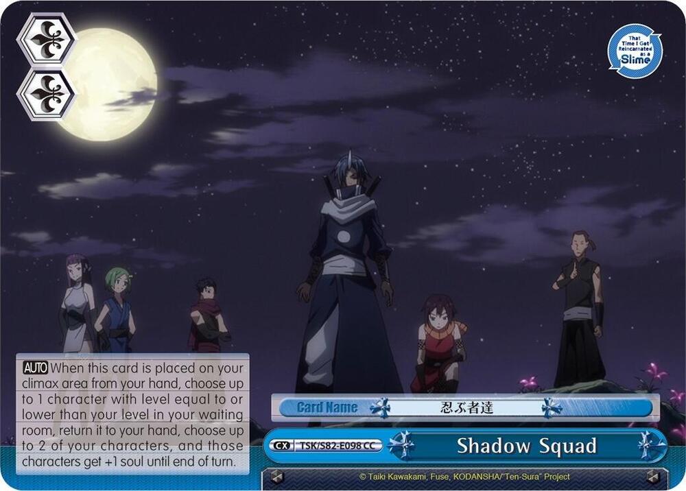 Shadow Squad TSK/S82-E098 CC That Time I Got Reincarnated as a Slime Vol.2 Card