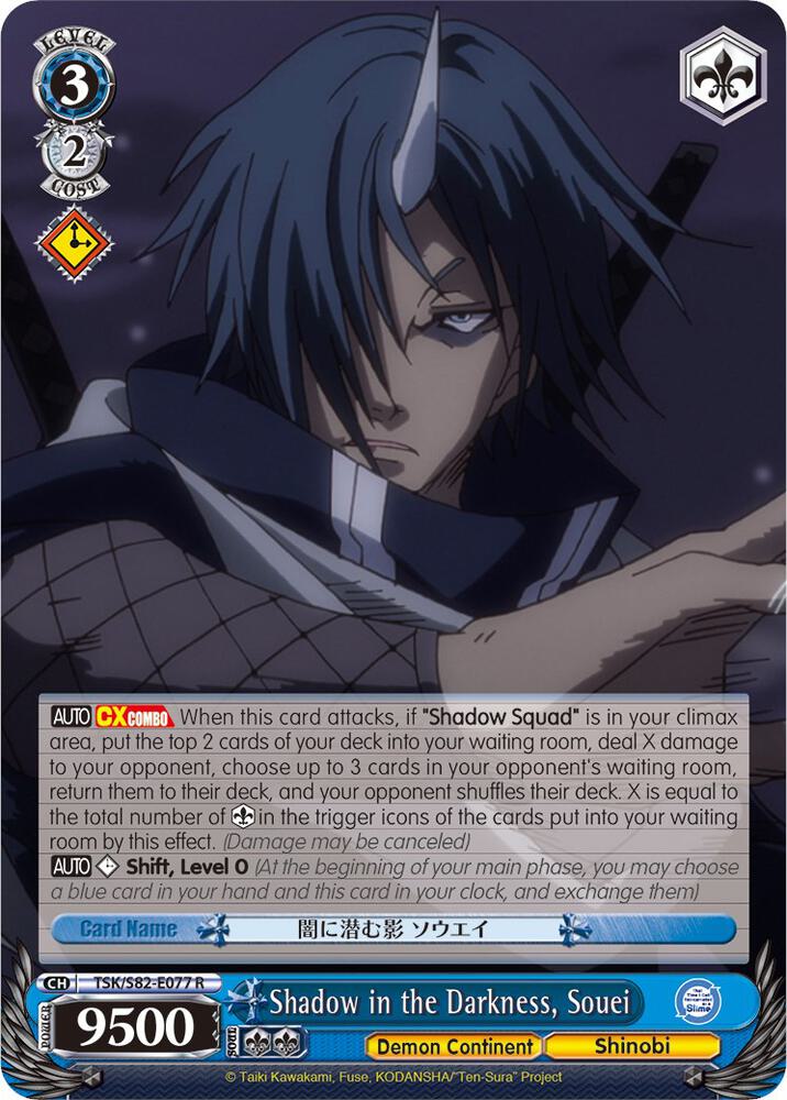 Shadow in the Darkness Souei TSK/S82-E077 R That Time I Got Reincarnated as a Slime Vol.2 Card