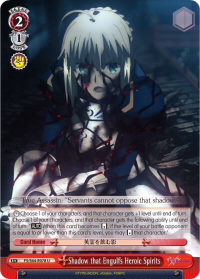 Shadow that Engulfs Heroic Spirits FS/S64-E078 U Fate/stay night [Heaven’s Feel] Card