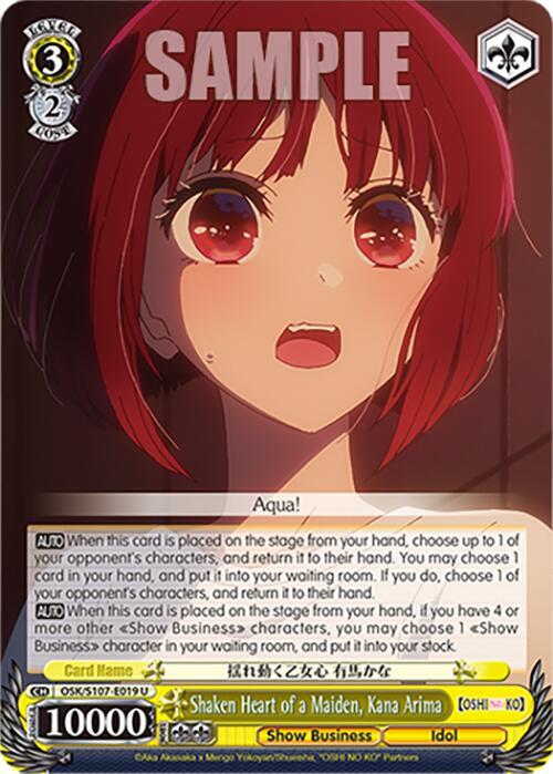 Shaken Heart of a Maiden Kana Arima OSK/S107-E019 U [OSHI NO KO] Card