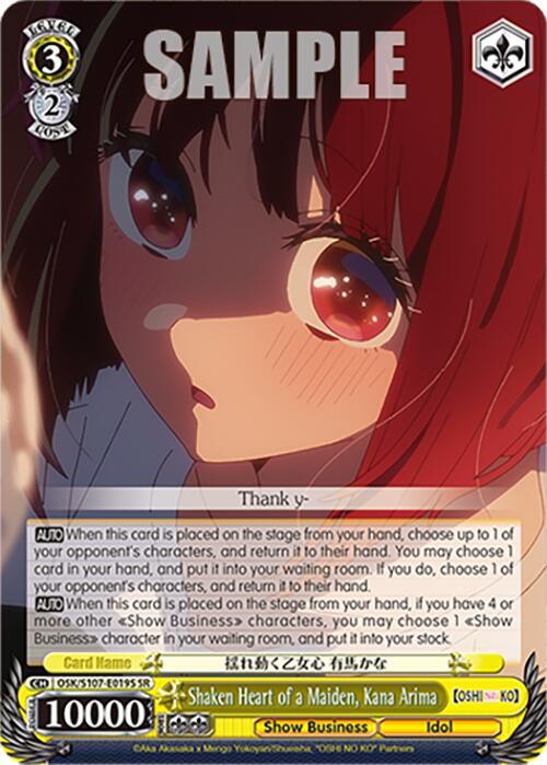Shaken Heart of a Maiden Kana Arima SR OSK/S107-E019S SR [OSHI NO KO] Card