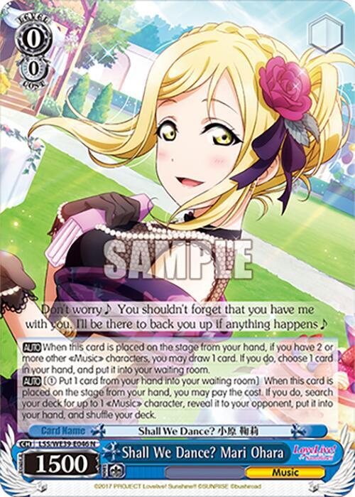 Shall We Dance Mari Ohara LSS/WE39-E046 N Love Live! School Idol Festival Series 10th Anniversary Premium Booster Card