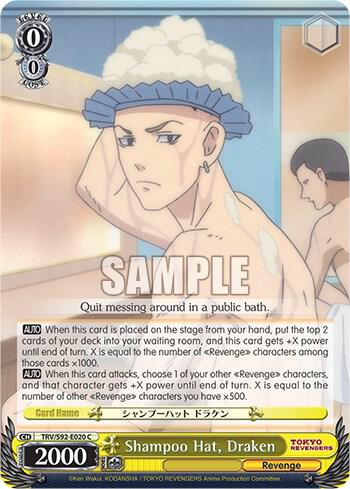 Shampoo Hat Draken TRV/S92-E020 C Tokyo Revengers Card