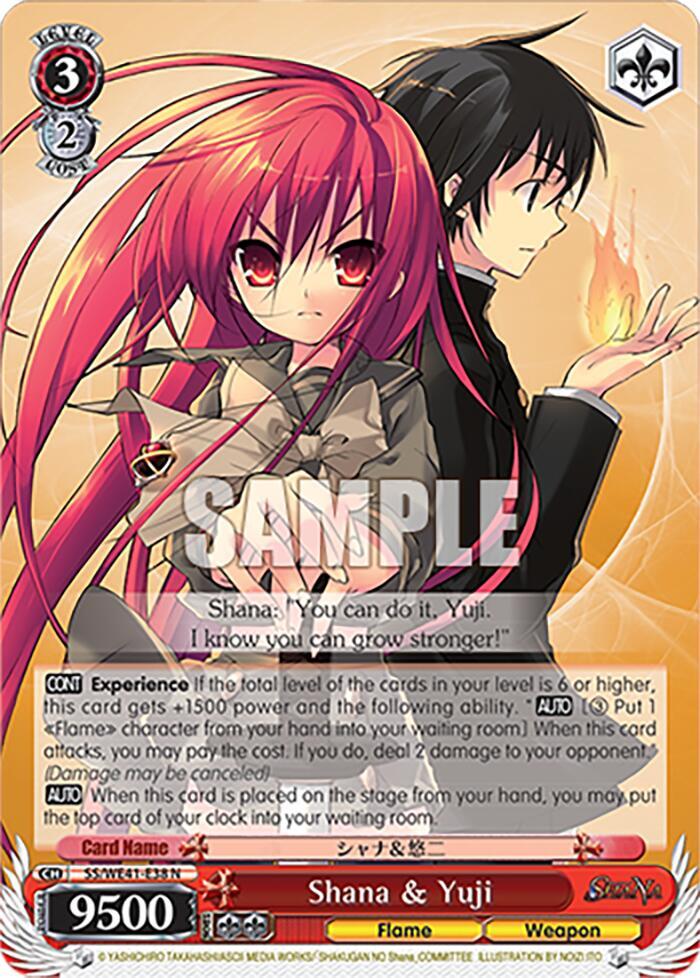 Shana and Yuji SS/WE41-E38 N Shakugan no Shana Premium Booster Card