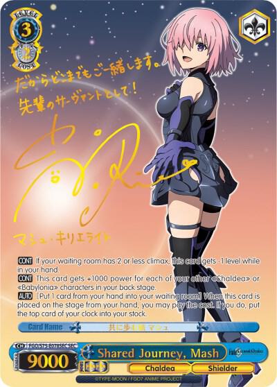 Shared Journey Mash SEC FGO/S75-E078SEC SEC Fate/Grand Order Absolute Demonic Front: Babylonia Card