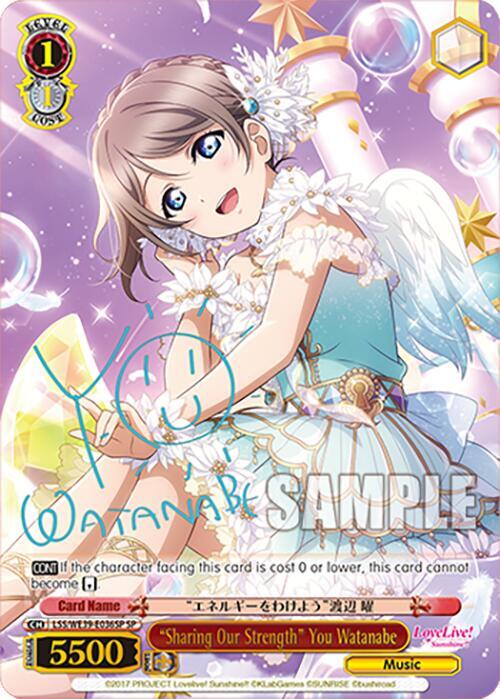 Sharing Our Strength You Watanabe SP LSS/WE39-E036SP SP Love Live! School Idol Festival Series 10th Anniversary Premium Booster Card