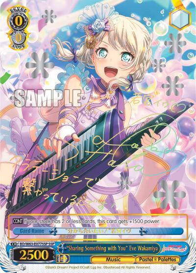 Sharing Something with You Eve Wakamiya SSP BD/W63-E077SSP SSP BanG Dream! Girls Band Party! Vol.2 Card