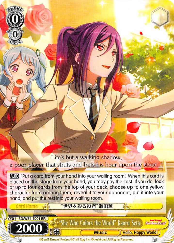 She Who Colors the World Kaoru Seta BD/W54-E001 RR BanG Dream! Girls Band Party! Card