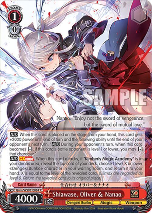 Shiawase Oliver and Nanao Gnm/WS02-E084 R Dengeki Bunko Card