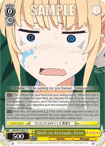 Shift in Attitude Eriri SHS/W71-E011 U Saekano How to Raise a Boring Girlfriend. flat Card