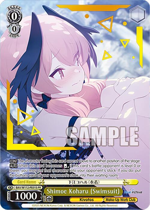 Shimoe Koharu Swimsuit Foil BAV/W112-PE01S PR Blue Archive Card