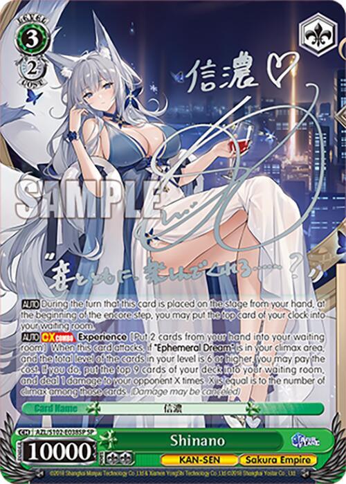 Shinano SP Silver Signature AZL/S102-E038SP SP Azur Lane Card