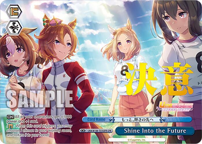 Shine Into the Future OFR UMA/W106-TE35OFR Umamusume: Pretty Derby Card