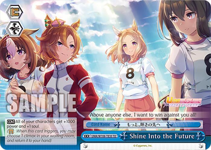 Shine Into the Future UMA/W106-TE35 Umamusume: Pretty Derby Card