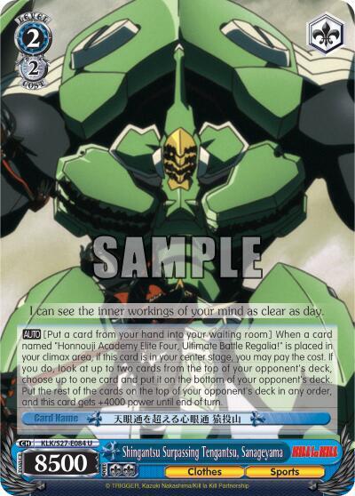 Shingantsu Surpassing Tengantsu Sanageyama KLK/S27-E084 U KILL la KILL Card
