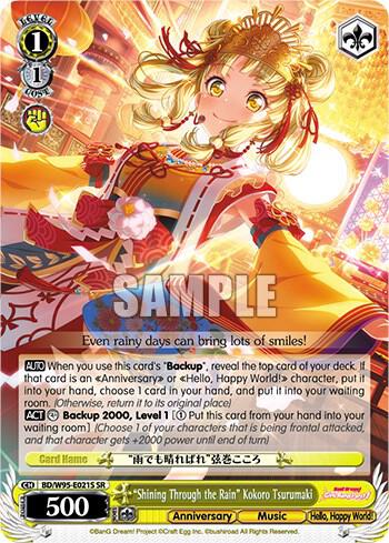 Shining Through the Rain Kokoro Tsurumaki SR BD/W95-E021S SR BanG Dream! Girls Band Party! 5th Anniversary Card