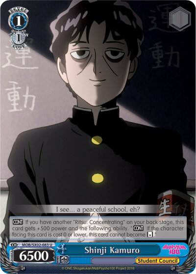 Shinji Kamuro MOB/SX02-083 U Mob Psycho 100 Card