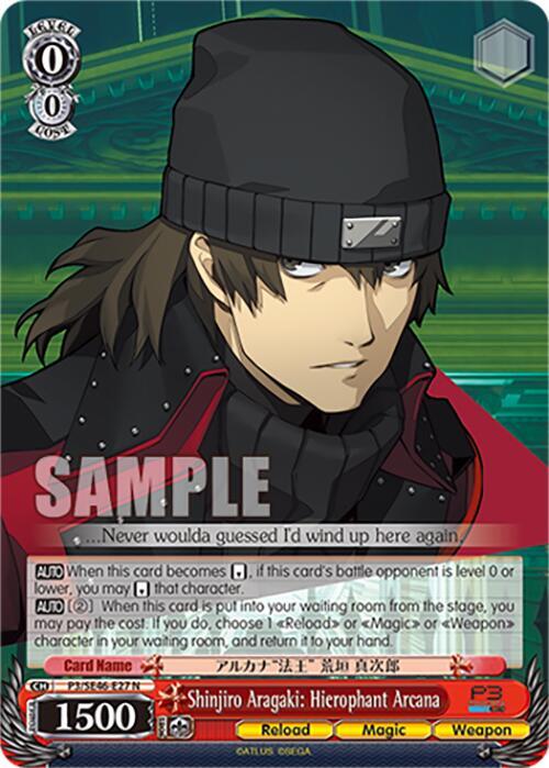 Shinjiro Aragaki Hierophant Arcana P3/SE46-E27N Persona 3 Reload Premium Booster Card