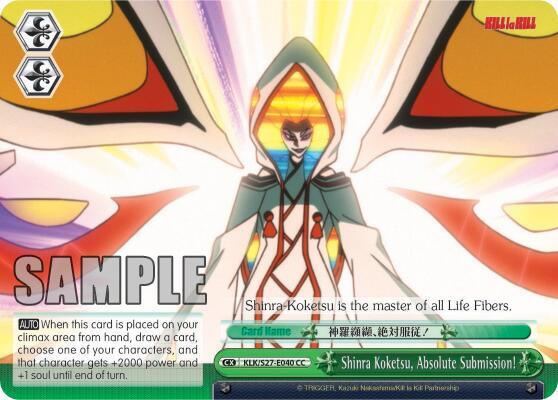 Shinra Koketsu Absolute Submission KLK/S27-E040 CC KILL la KILL Card