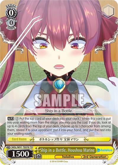 Ship in a Bottle Houshou Marine HOL/W91-TE076 TD hololive production Card
