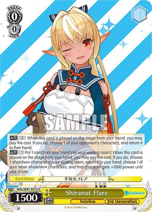 Shiranui Flare HOL/W91-E012 U hololive production Card