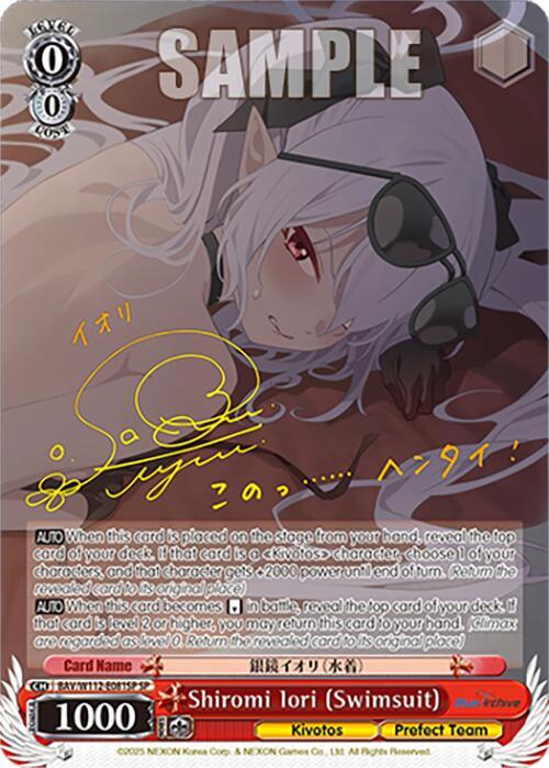 Shiromi Iori Swimsuit SP BAV/W112-E081SP SP Blue Archive Card
