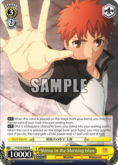 Shirou in the Morning Glow FS/S34-E009 R Fate/stay night [Unlimited Blade Works] Card