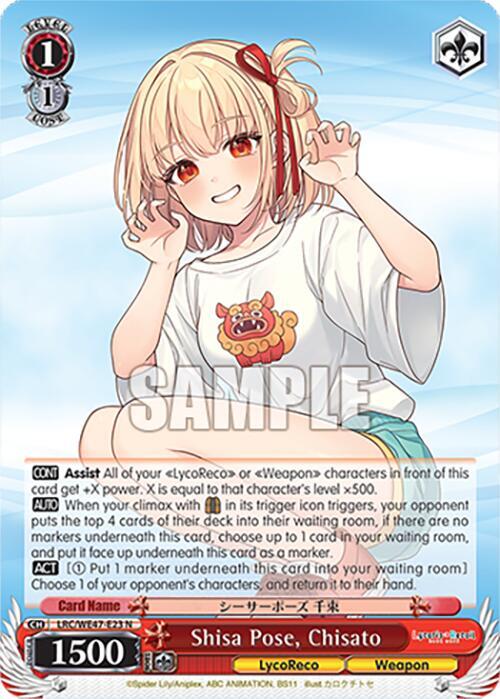 Shisa Pose Chisato LRC-WE47-E23 N Lycoris Recoil Premium Booster Card