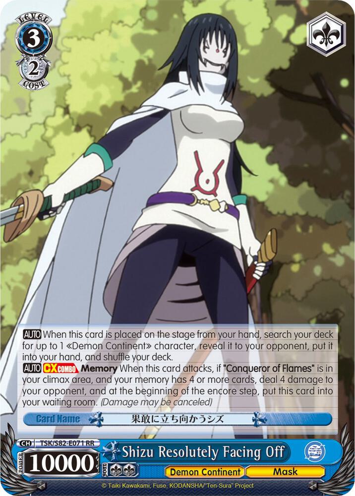 Shizu Resolutely Facing Off TSK/S82-E071 RR That Time I Got Reincarnated as a Slime Vol.2 Card