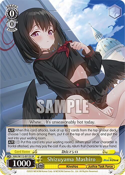 Shizuyama Mashiro SR BAV/W112-E012S SR Blue Archive Card