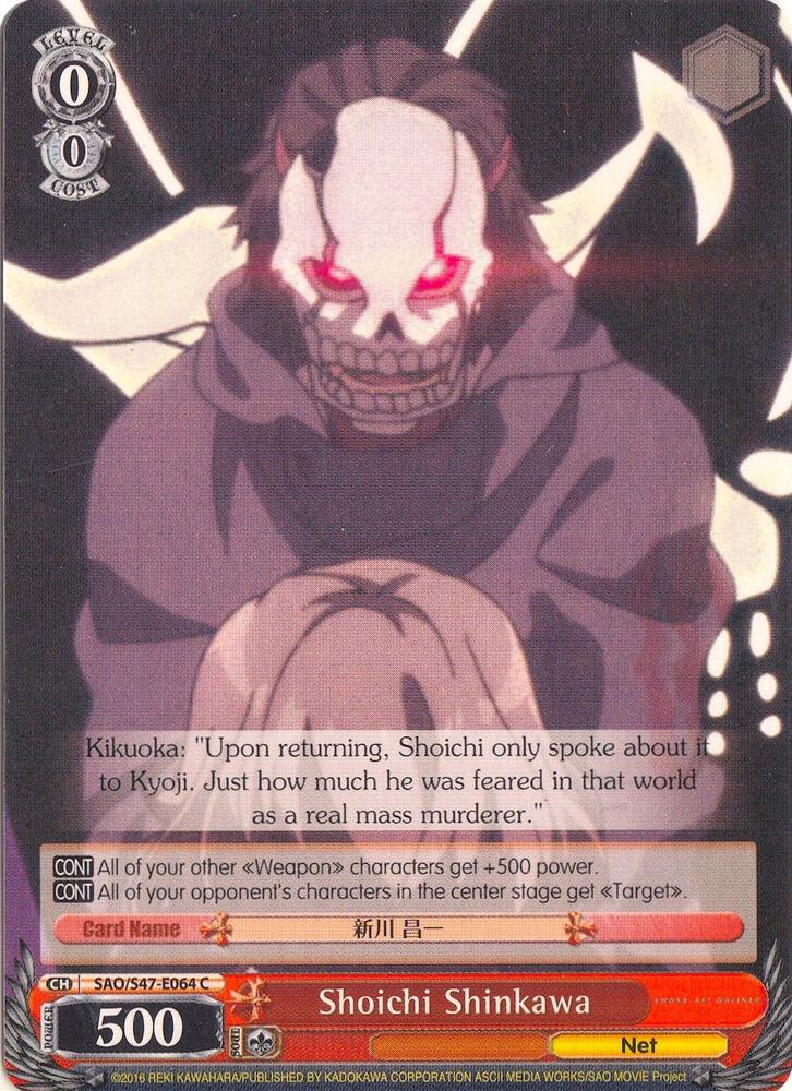 Shoichi Shinkawa SAO/S47-E064 C Sword Art Online Re: Edit Card
