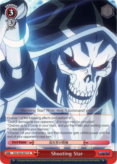 Shooting Star OVL/S62-E071 R Nazarick: Tomb of the Undead Card