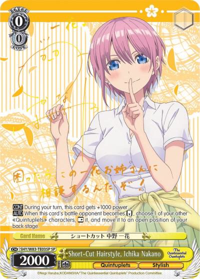 Short Cut Hairstyle Ichika Nakano SP 5HY/W83-TE03SP SP The Quintessential Quintuplets Card