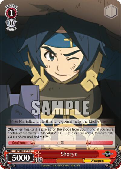 Shoryu LH/SE20-E19 C LOG HORIZON Card