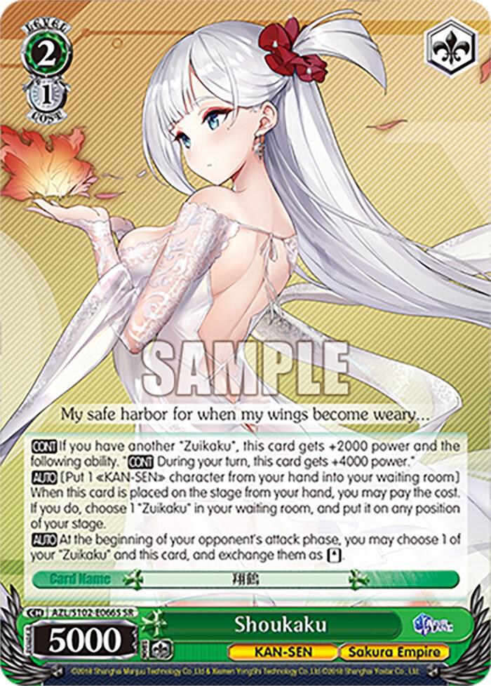 Shoukaku SR AZL/S102-E066S SR Azur Lane Card