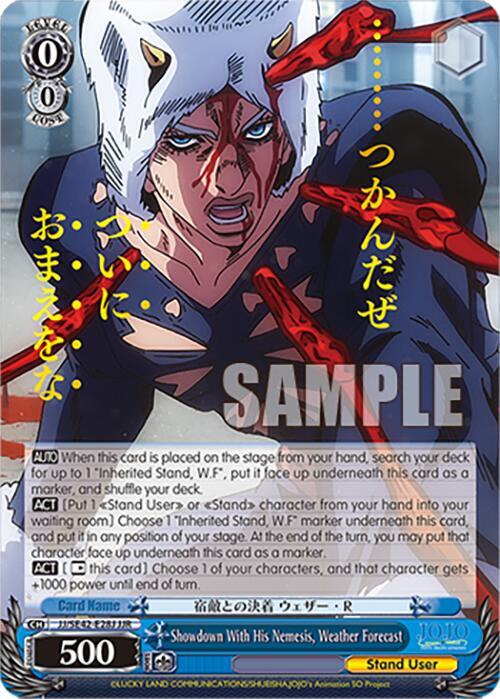 Showdown With His Nemesis Weather Forecast JJR JJ/SE42-E28J JJR JoJo's Bizarre Adventure: Stone Ocean Premium Booster Card
