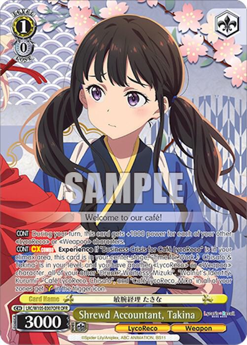 Shrewd Accountant Takina OFR LRC/W105-E007OFR OFR Lycoris Recoil Card