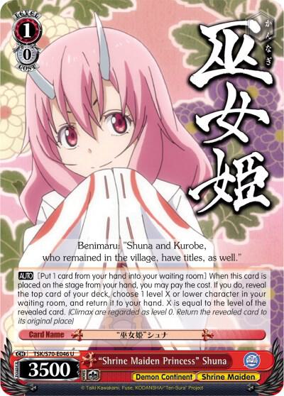 Shrine Maiden Princess Shuna TSK/S70-E046 U That Time I Got Reincarnated as a Slime Card