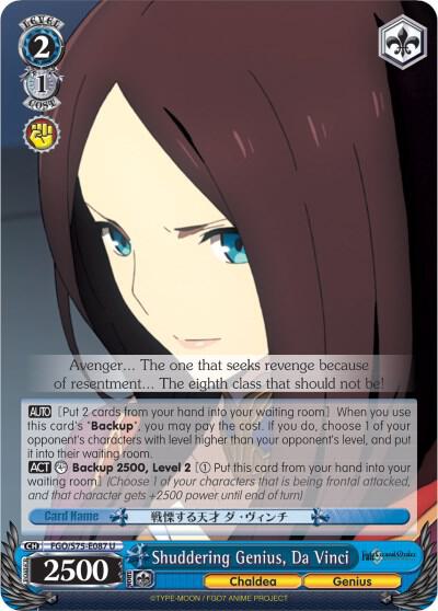 Shuddering Genius Da Vinci FGO/S75-E087 U Fate/Grand Order Absolute Demonic Front: Babylonia Card