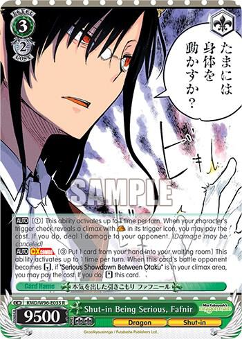 Shut in Being Serious Fafnir KMD/W96-E033 R Miss Kobayashi's Dragon Maid Card
