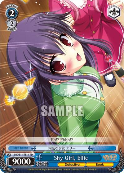 Shy Girl Ellie MK/S11-TE14 PR Promo Cards Card