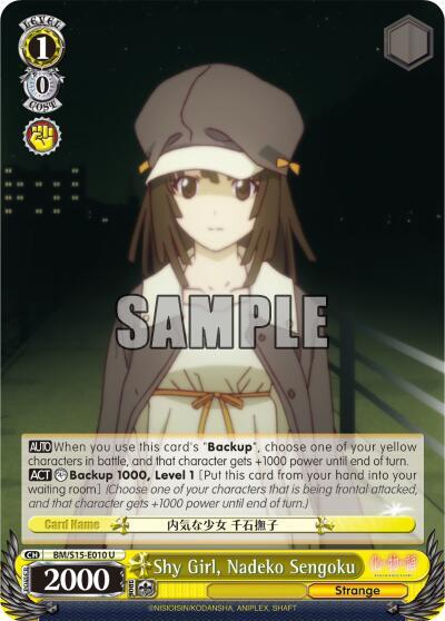 Shy Girl Nadeko Sengoku BM/S15-E010 U BAKEMONOGATARI Card