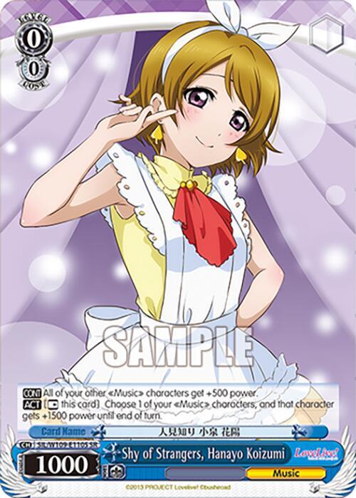 Shy of Strangers Hanayo Koizumi SR SIL/W109-E110S SR Love Live! School idol festival 2 MIRACLE LIVE! Card