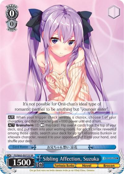 Sibling Affection Suzuka SR Fii/W65-E072S SR Fujimi Fantasia Bunko Card