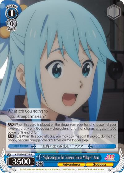 Sightseeing in the Crimson Demon Village Aqua KS/W76-E079 R KonoSuba The Movie: Legend of Crimson Card