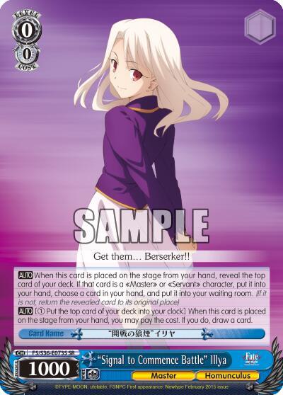 Signal to Commence Battle Illya SR FS/S36-E073S SR Fate/stay night [Unlimited Blade Works] Vol. II Card