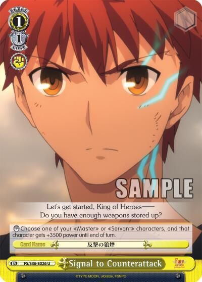 Signal to Counterattack FS/S36-E026 U Fate/stay night [Unlimited Blade Works] Vol. II Card